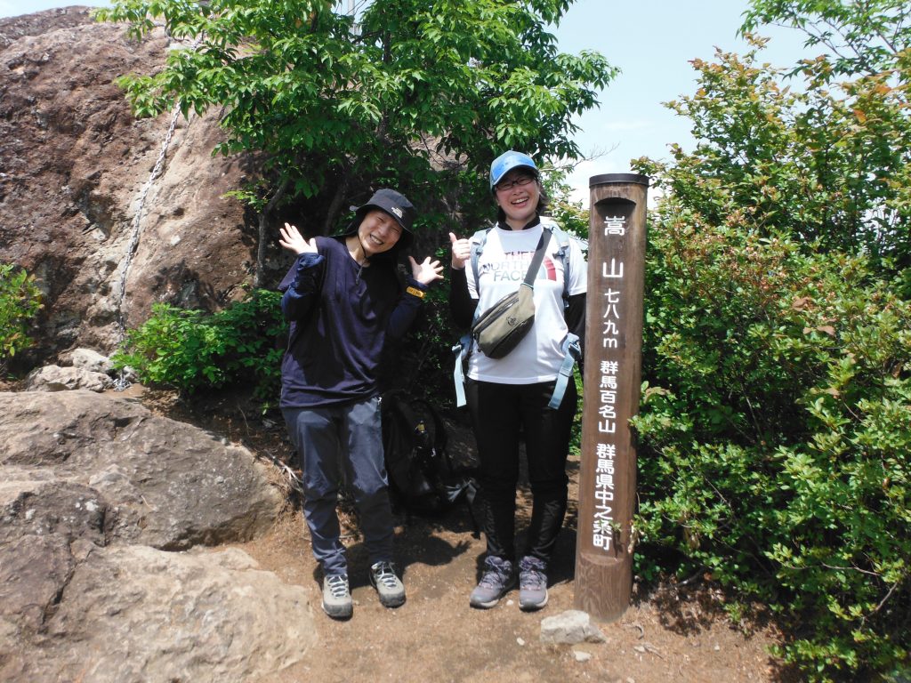 山頂に到着