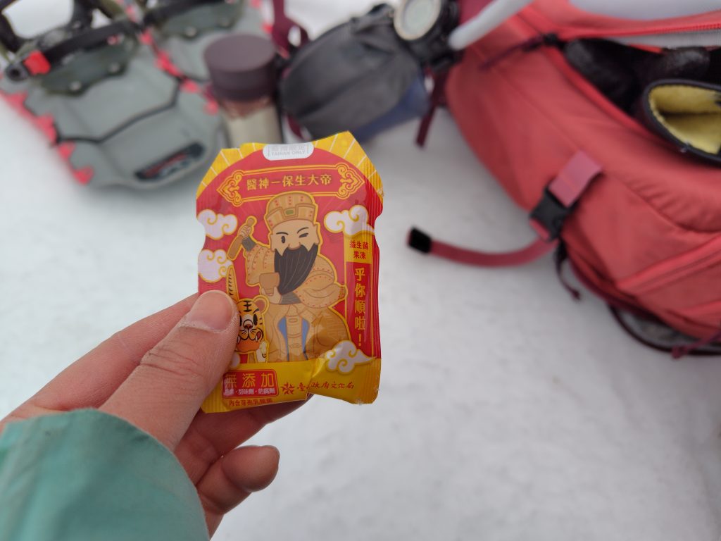 おやつの台湾ゼリーヤクルト味
