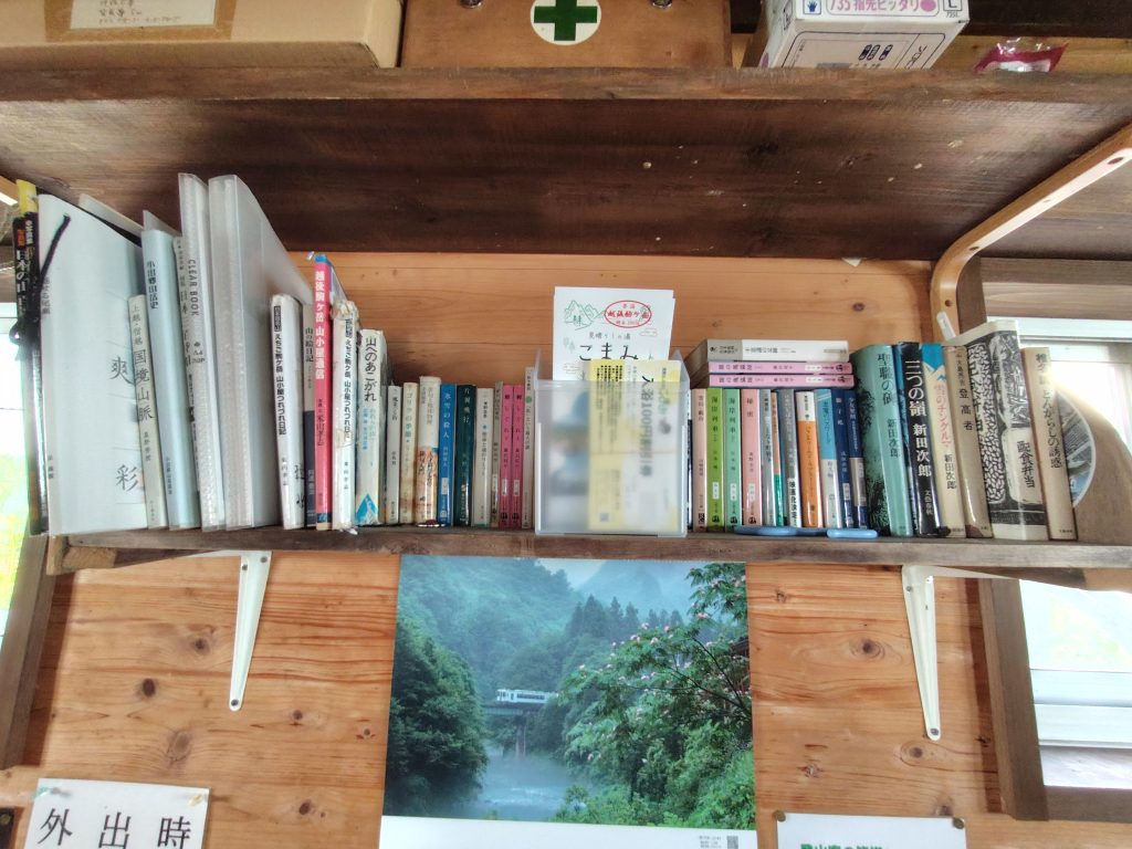 避難小屋の本棚