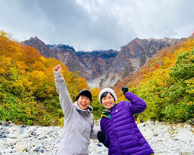 紅葉の一ノ倉