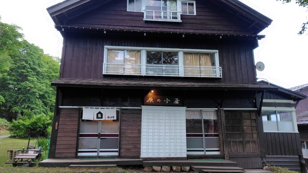 見晴地区原の小屋