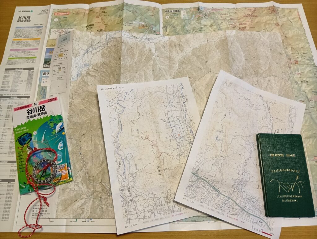 いろいろな縮尺の地図